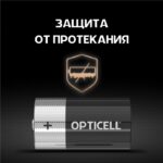 Элемент питания алкалиновый D/LR20 1.5В (блист. 2шт) Basic Opticell 5051005/6051005 — изображение 6