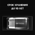 Элемент питания алкалиновый "крона" 6LR61 9В (блист. 1шт) Basic Opticell 5051003/6051003 — изображение 6