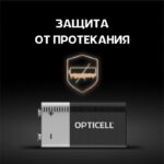 Элемент питания алкалиновый "крона" 6LR61 9В (блист. 1шт) Basic Opticell 5051003/6051003 — изображение 3