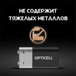 Элемент питания алкалиновый "крона" 6LR61 9В (блист. 1шт) Basic Opticell 5051003/6051003 — изображение 4