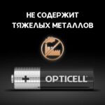Элемент питания алкалиновый AA/LR6 (блист. 6шт) Basic Opticell 5051006 — изображение 3