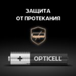 Элемент питания алкалиновый AAA/LR03 (блист.8шт) Basic Opticell 5051009/6051009 — изображение 6