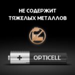Элемент питания алкалиновый AAA/LR03 (блист.12шт) Basic Opticell 5051011/6051011 — изображение 3
