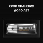Элемент питания алкалиновый AA/LR6 (блист. 6шт) Professional Opticell 5052003 — изображение 6