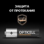 Элемент питания алкалиновый AA/LR6 (блист. 6шт) Professional Opticell 5052003 — изображение 2
