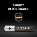 Элемент питания алкалиновый AAA/LR03 (блист. 6шт) Professional Opticell 5052004 — изображение 2