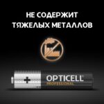 Элемент питания алкалиновый AAA/LR03 (блист. 6шт) Professional Opticell 5052004 — изображение 7