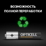 Элемент питания алкалиновый AAA/LR03 (блист. 12шт) Professional Opticell 5052006/6052006 — изображение 5