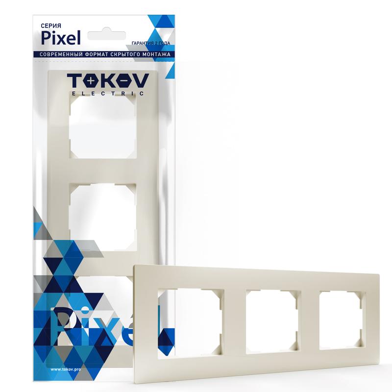 1792250.jpg Рамка 3-м Pixel универс. беж. TOKOV ELECTRIC TKE-PX-RM3-C02 — изображение 1
