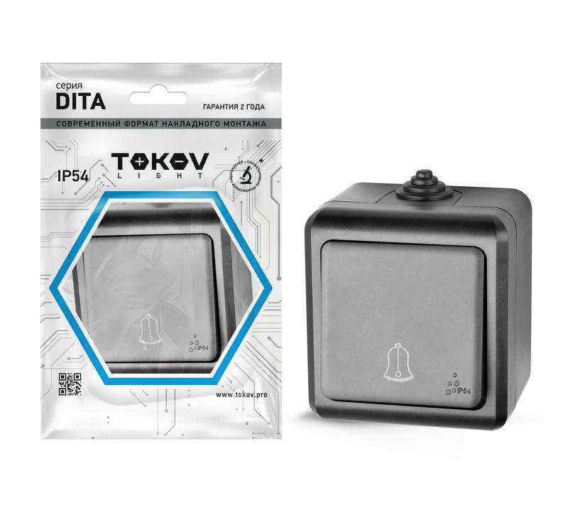 1792452.jpg Кнопка звонка ОП Dita IP54 10А 250В карбон TOKOV ELECTRIC TKL-DT-DB-C14-IP54 — изображение 1