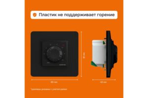 Терморегулятор для теплого пола rtp bk Welrok 4660251140557 — изображение 6