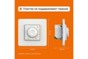 Терморегулятор rol Welrok 4660251140106 — изображение 7