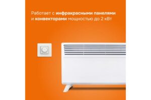 Терморегулятор rol Welrok 4660251140106 — изображение 4