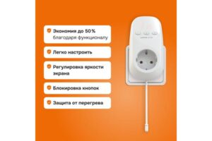 Терморегулятор pt red Welrok 4660251140205 — изображение 8