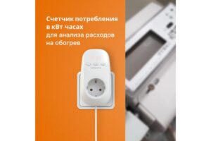 Терморегулятор pt red Welrok 4660251140205 — изображение 5