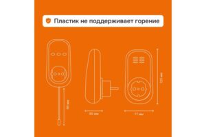 Терморегулятор pt red Welrok 4660251140205 — изображение 3