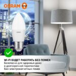 Лампа светодиодная LED Value B 12Вт 4000К нейтр. бел. E27 960лм B матов. пластик 220-240В (замена 100Вт) OSRAM 4099854308789 — изображение 3