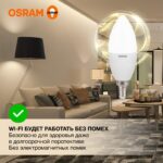 Лампа светодиодная LED Value B 12Вт 6500К холод. бел. E14 960лм B матов. пластик 220-240В (замена 100Вт) OSRAM 4099854308727 — изображение 3