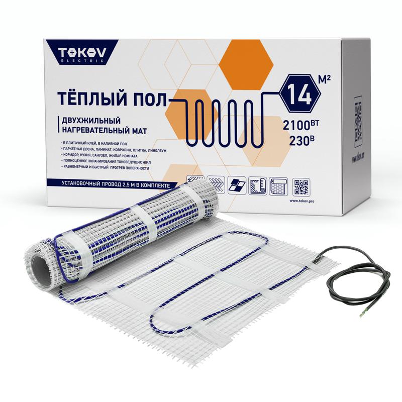 1873497.jpg Комплект "Теплый пол" (мат) 150Вт/кв.м 14кв.м TOKOV ELECTRIC TKE-MAT150-2100-14 — изображение 1