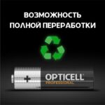 Элемент питания алкалиновый AA/LR6 (блист. 8шт) Professional Opticell 5052007 — изображение 3