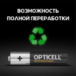 Элемент питания алкалиновый AAA/LR03 (блист. 8шт) Professional Opticell 5052008 — изображение 5