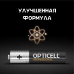 Элемент питания алкалиновый AAA/LR03 (блист. 8шт) Professional Opticell 5052008 — изображение 3