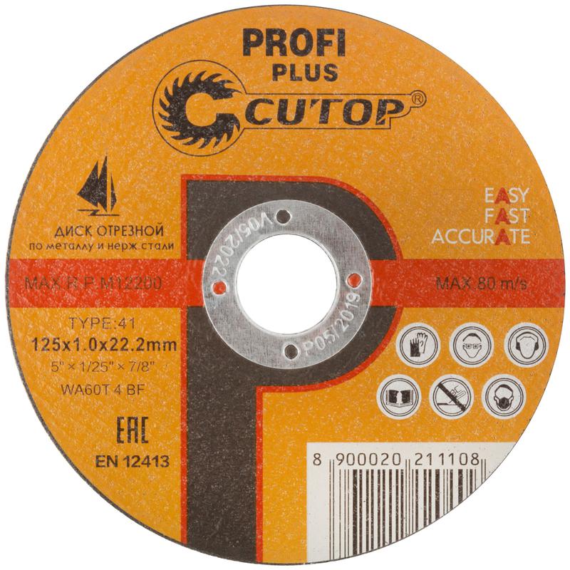 1903923.jpg Диск отрезной по металлу нерж. стали и алюм. ПРОФИ ПЛЮС/Profi Plus Т41-125х1.0х22.2мм Cutop 40003т — изображение 1