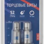 Набор бит с торцевыми магнитными головками 10мм ПРОФИ/Profi 48мм (уп.2шт) Cutop 83-552 — изображение 2