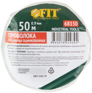 Проволока вязальная 0.9ммх50м оцинк. FIT 68150 — изображение 2