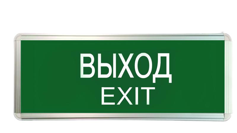 1907297.jpg Светильник светодиодный ССА ВЫХОД-EXIT 3Вт аварийный односторонний TOKOV ELECTRIC TKE-SSA-3-1/1-IP20 — изображение 1