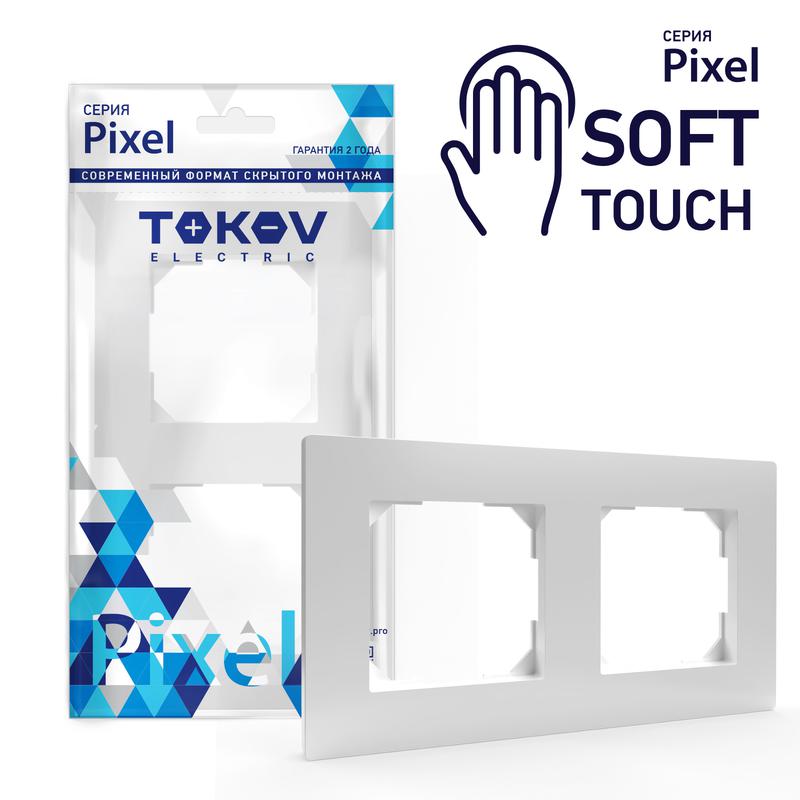 1909875.jpg Рамка 2-м Pixel универс. айс TOKOV ELECTRIC TKE-PX-RM2-C34 — изображение 1