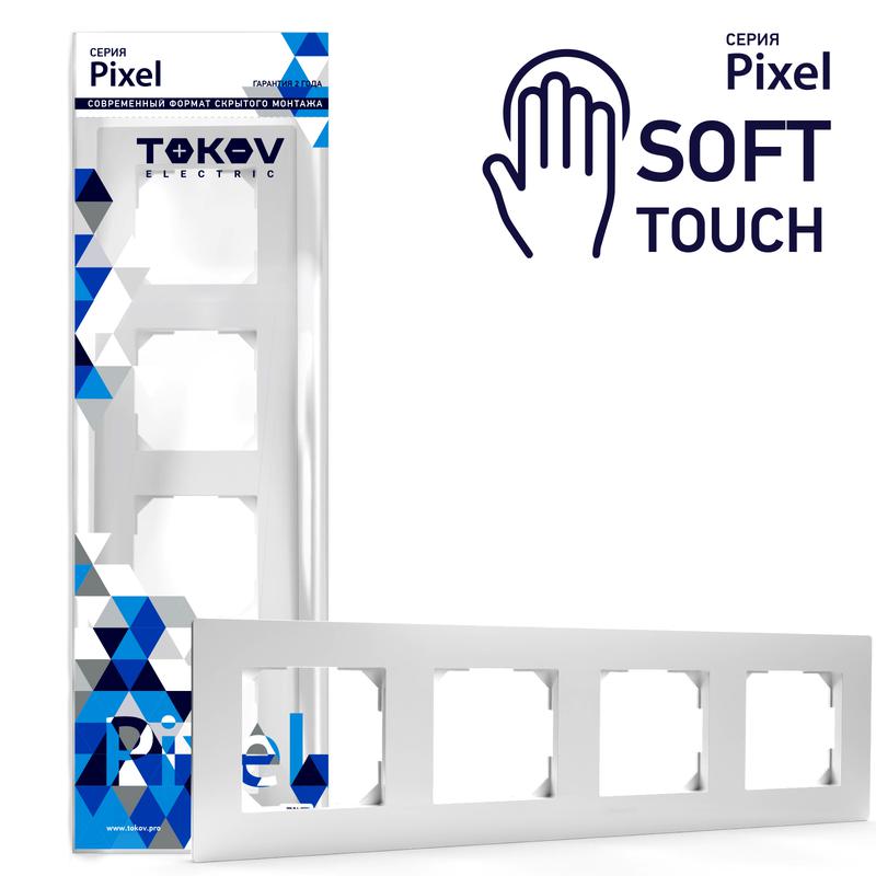 1909877.jpg Рамка 4-м Pixel универс. айс TOKOV ELECTRIC TKE-PX-RM4-C34 — изображение 1