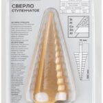 Сверло ступенчатое HSS по металлу 12 ступеней 6-9-13-16-19-21-23-26-29-32-35-38мм MOS 36386М — изображение 3
