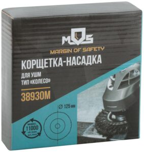 Корщетка тип "колесо" посадочный диаметр 22.2мм стальная витая проволока 125мм MOS 38930М — изображение 2