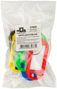 Набор бирок для ключей (уп.6шт) MOS 67402М — изображение 2