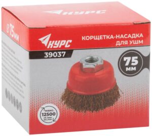 Корщетка чашечная гайка М14 стальная латунированная волнистая проволока 75мм КУРС 39037 — изображение 5