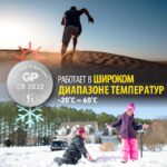 Элемент питания литиевый CR2032 CR2032-2CRU2 20/1200 (блист.2шт) GP 17041 — изображение 8