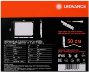Прожектор светодиодный СДО FL ECO 100W 765 G4 уличный матов. стекло алюм. черн. LEDVANCE 4099854400179 — изображение 3