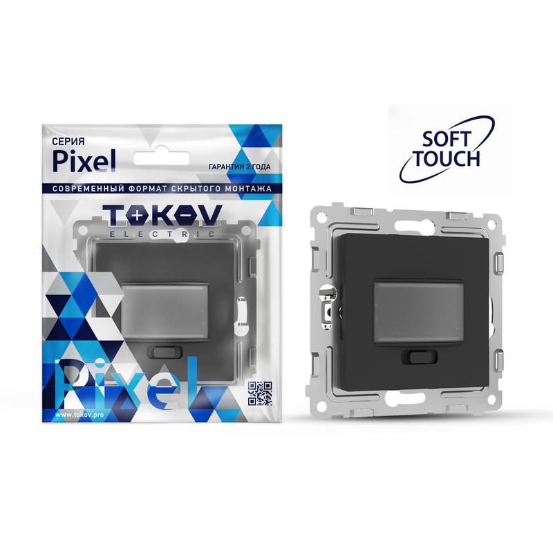 1993741.jpg Датчик движения СП Pixel IP20 механизм карбон TOKOV ELECTRIC TKE-PX-P1IS-C14 — изображение 1