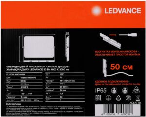 Прожектор светодиодный СДО FL ECO 30W 740 G4 уличный матов. стекло алюм. черн. LEDVANCE 4099854400070 — изображение 6