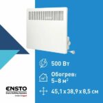 Конвектор Lammitin механич. термостат вилка 500Вт ENSTO EPHLM05PR — изображение 2