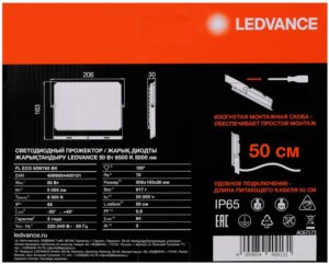 Прожектор светодиодный СДО FL ECO 50W 765 G4 уличный матов. стекло алюм. черн. LEDVANCE 4099854400131 — изображение 7