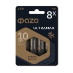 Элемент питания алкалиновый AA/LR6 1.5В ULTRAMAX BL-8 (уп.8шт) ФАZА 5064676