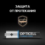 Элемент питания алкалиновый AAA/LR03 (блист. 6шт) Turbo Max Opticell 6053006 — изображение 6