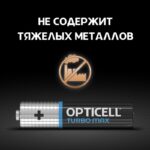 Элемент питания алкалиновый AAA/LR03 (блист. 6шт) Turbo Max Opticell 6053006 — изображение 4