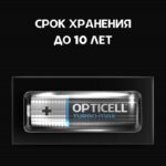 Элемент питания алкалиновый AA/LR6 (блист. 8шт) Turbo Max Opticell 6053007 — изображение 5