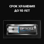 Элемент питания алкалиновый AAA/LR03 (блист. 8шт) Turbo Max Opticell 6053008 — изображение 5