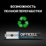 Элемент питания алкалиновый AAA/LR03 (блист. 8шт) Turbo Max Opticell 6053008 — изображение 2