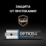 Элемент питания алкалиновый AA/LR6 (блист. 12шт) Turbo Max Opticell 6053009 — изображение 6