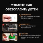 Элемент питания литиевый CR2032 отрывной набор hsdc (блист.5шт) Specialty Opticell 5060005 — изображение 2